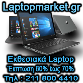 Laptopmarket.gr