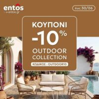 entos-banner-0626-002 entos-banner-0626-002